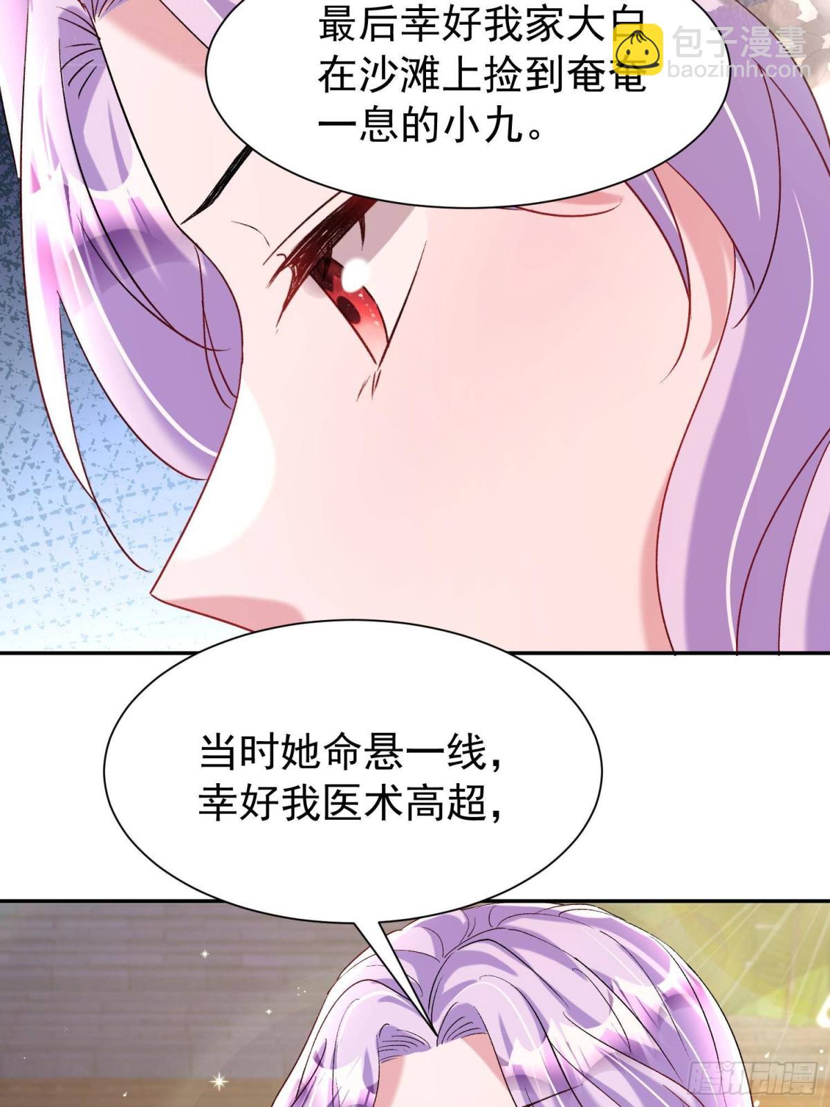 174 陪女王殿下吹海风(1/2)-第174话