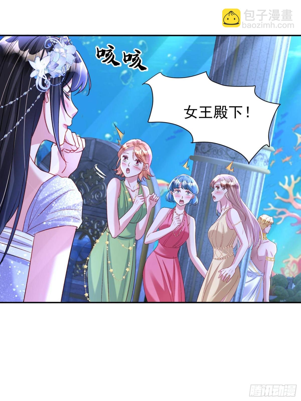 174 陪女王殿下吹海风(1/2)-第174话