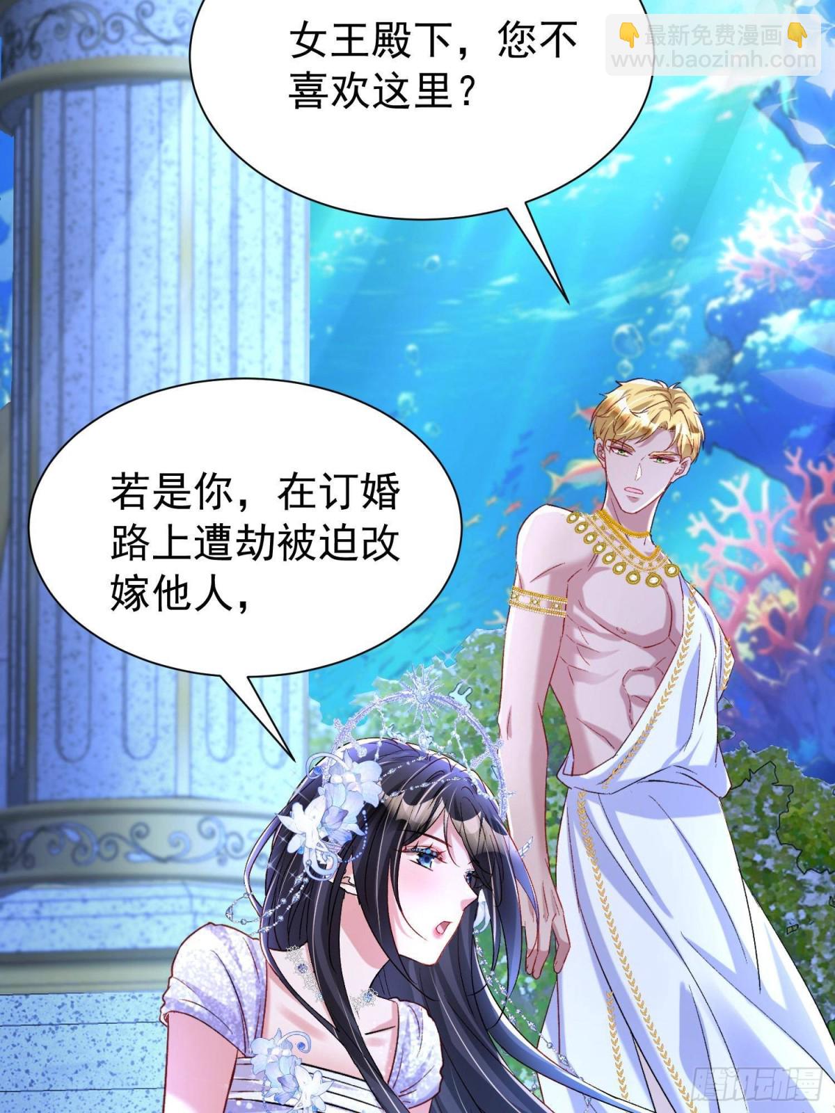 174 陪女王殿下吹海风(1/2)-第174话