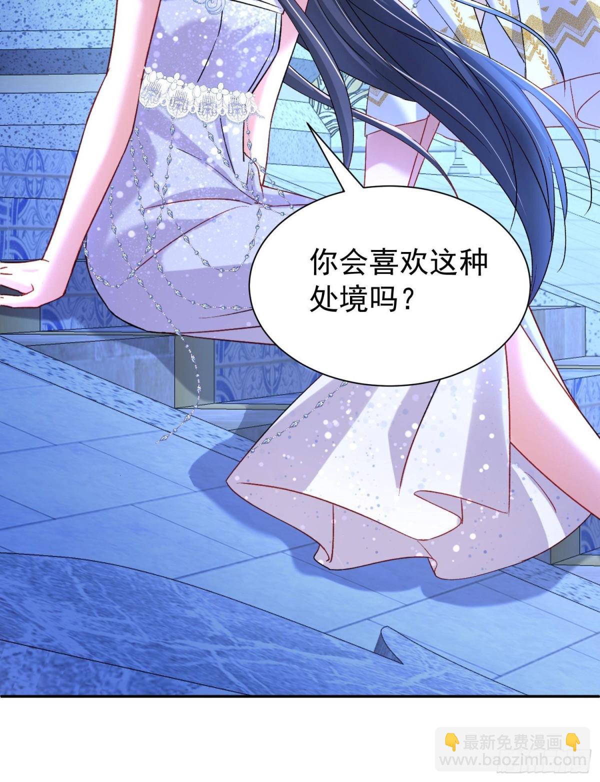 174 陪女王殿下吹海风(1/2)-第174话