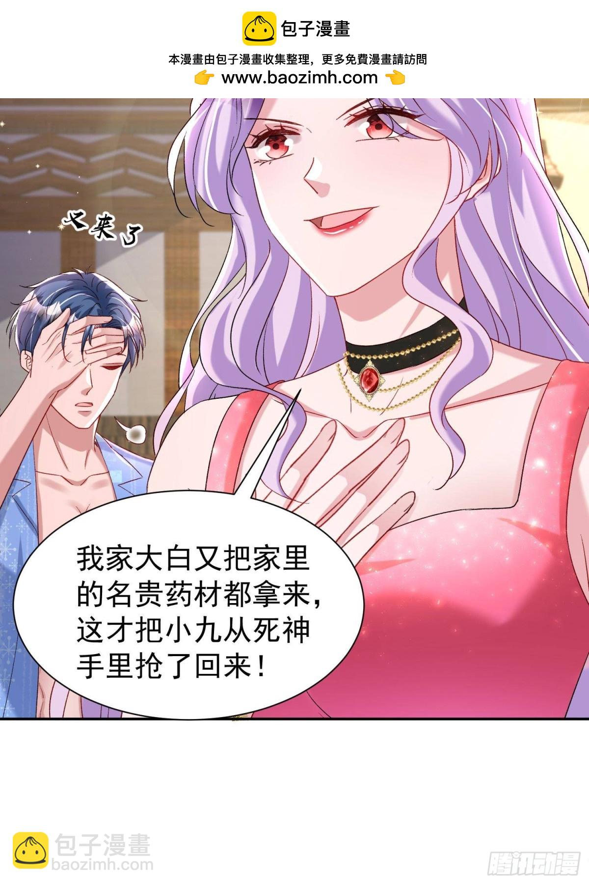 174 陪女王殿下吹海风(1/2)-第174话