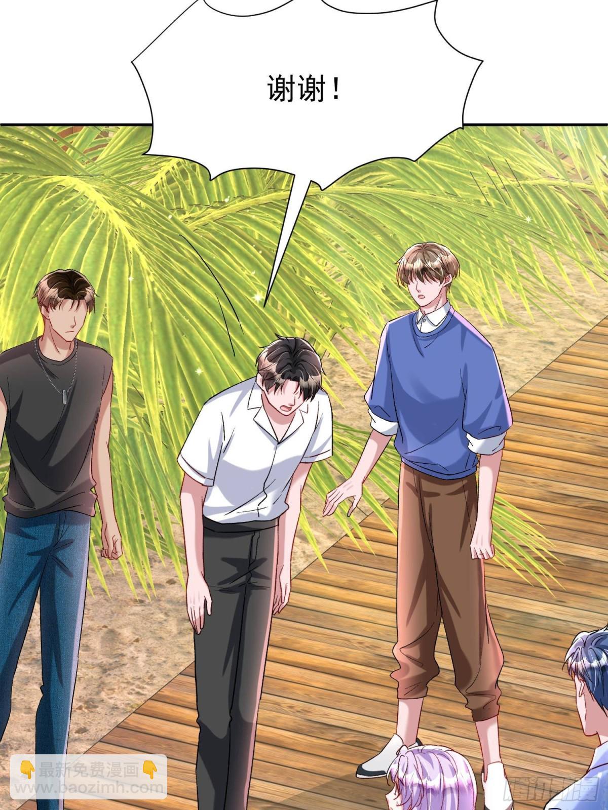 174 陪女王殿下吹海风(1/2)-第174话