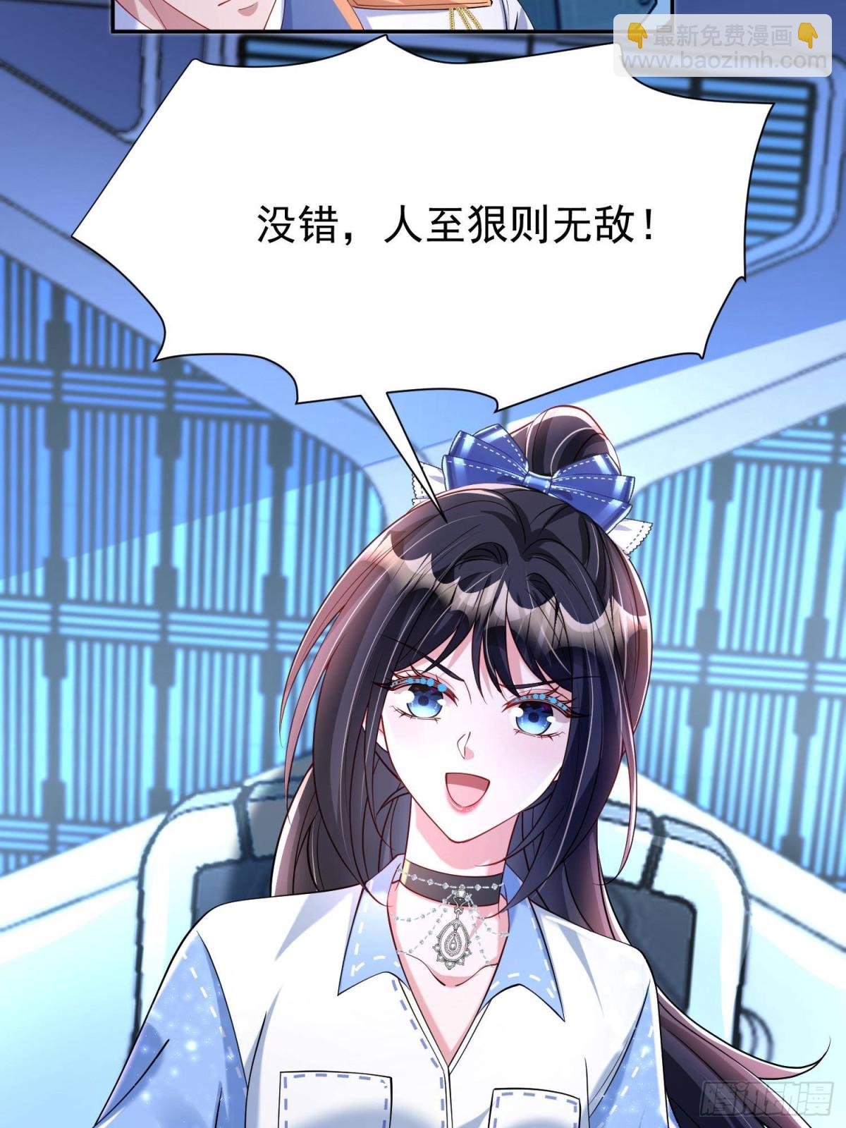 176 不做你的枕边人(1/2)-第176话