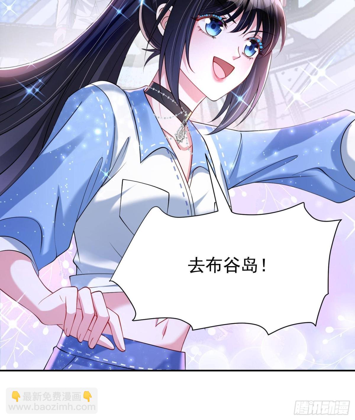 176 不做你的枕边人(1/2)-第176话