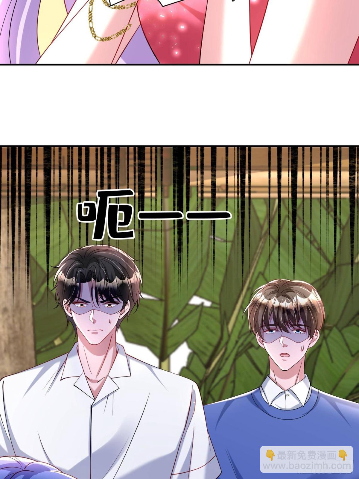 176 不做你的枕边人(1/2)-第176话