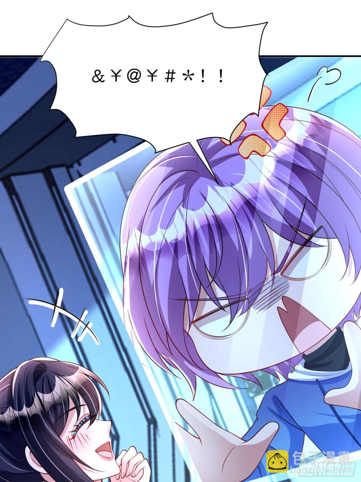 176 不做你的枕边人(1/2)-第176话