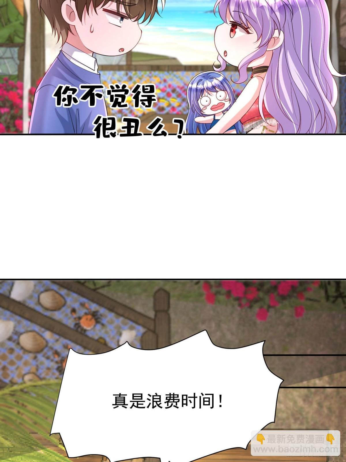 176 不做你的枕边人(1/2)-第176话