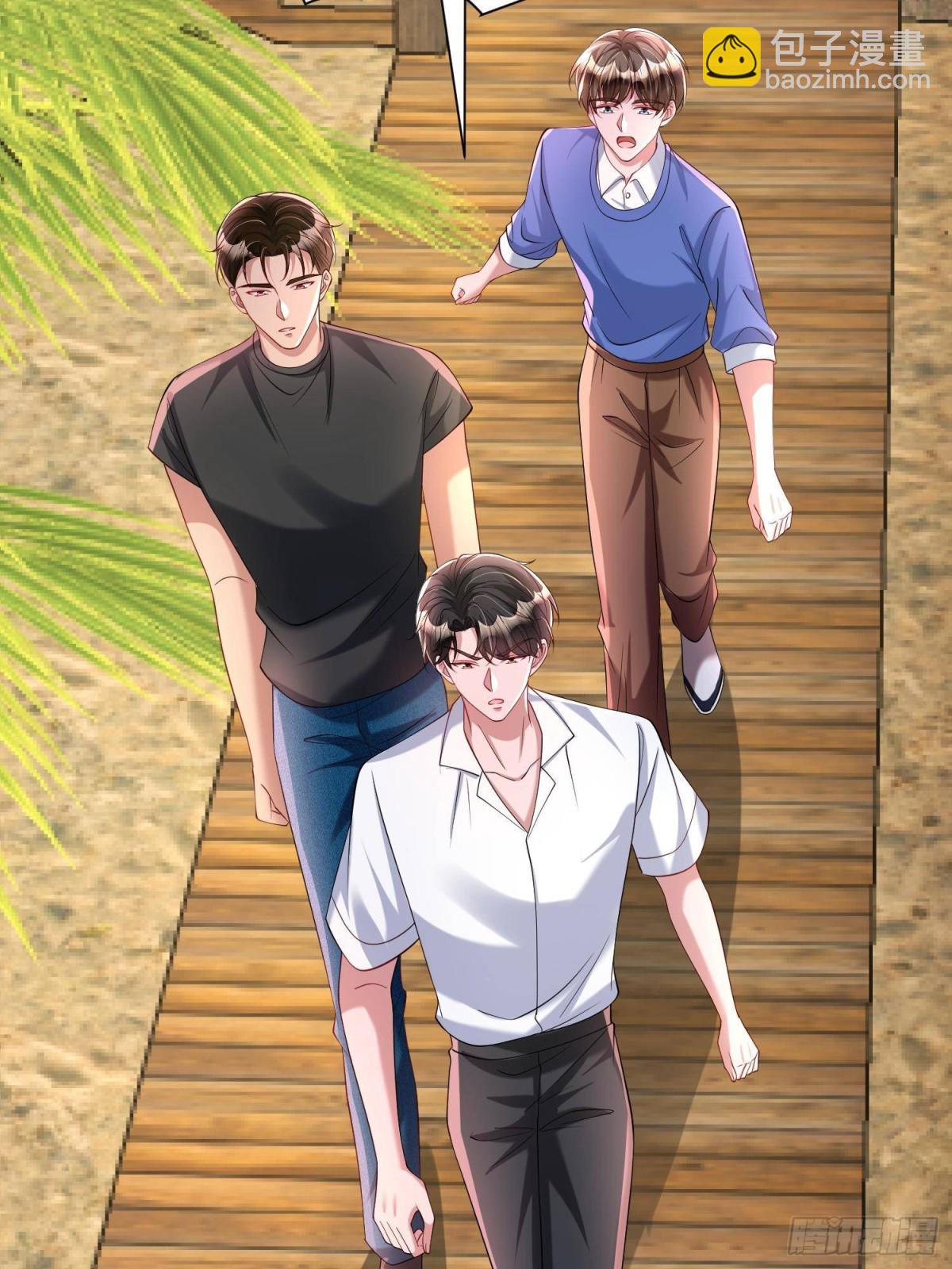 176 不做你的枕边人(1/2)-第176话