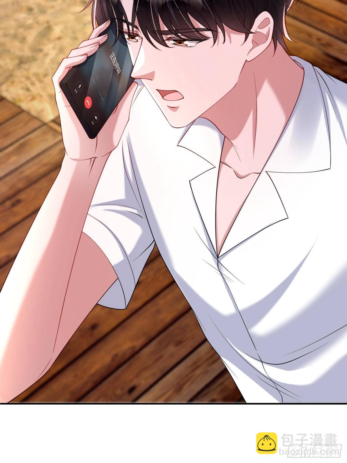 176 不做你的枕边人(1/2)-第176话