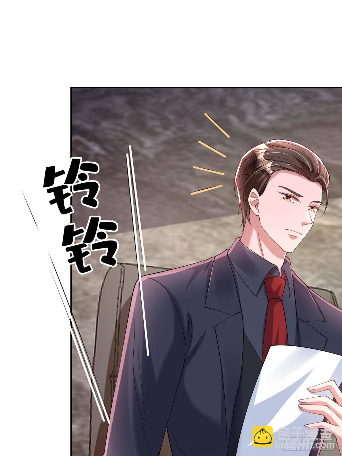 176 不做你的枕边人(1/2)-第176话