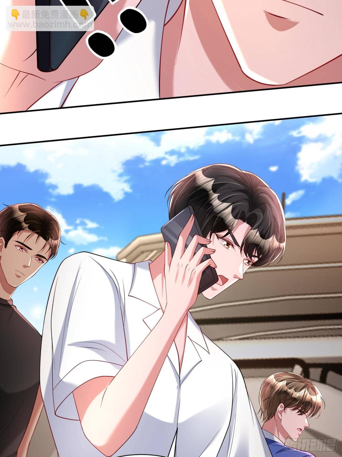 176 不做你的枕边人(1/2)-第176话