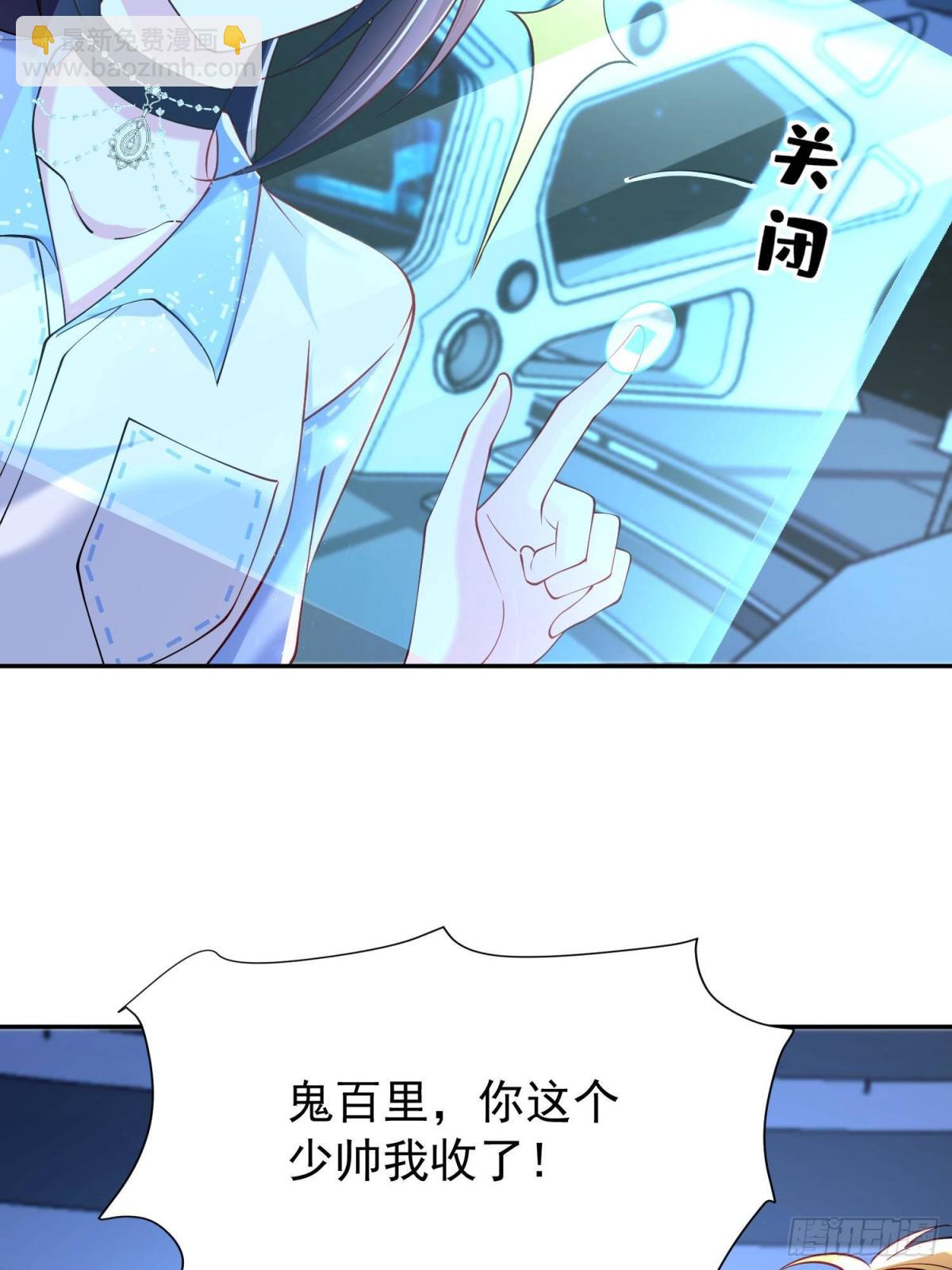 176 不做你的枕边人(1/2)-第176话