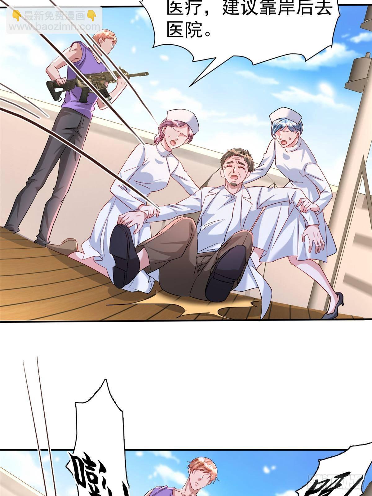 178 鲨鱼女王的歌声-第178话