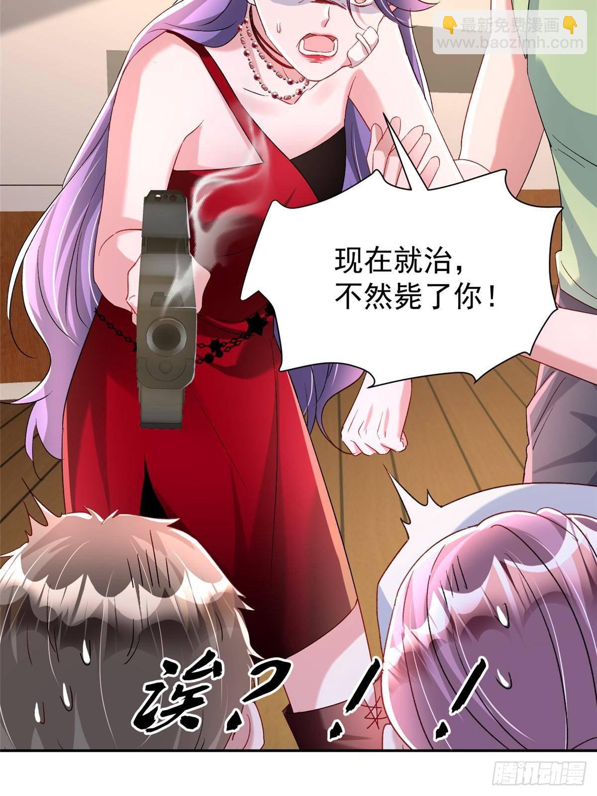 178 鲨鱼女王的歌声-第178话