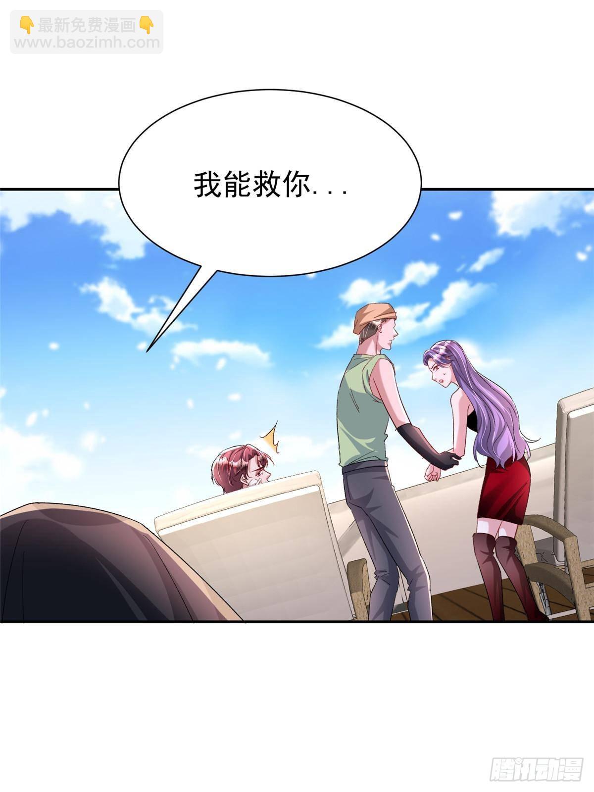 178 鲨鱼女王的歌声-第178话