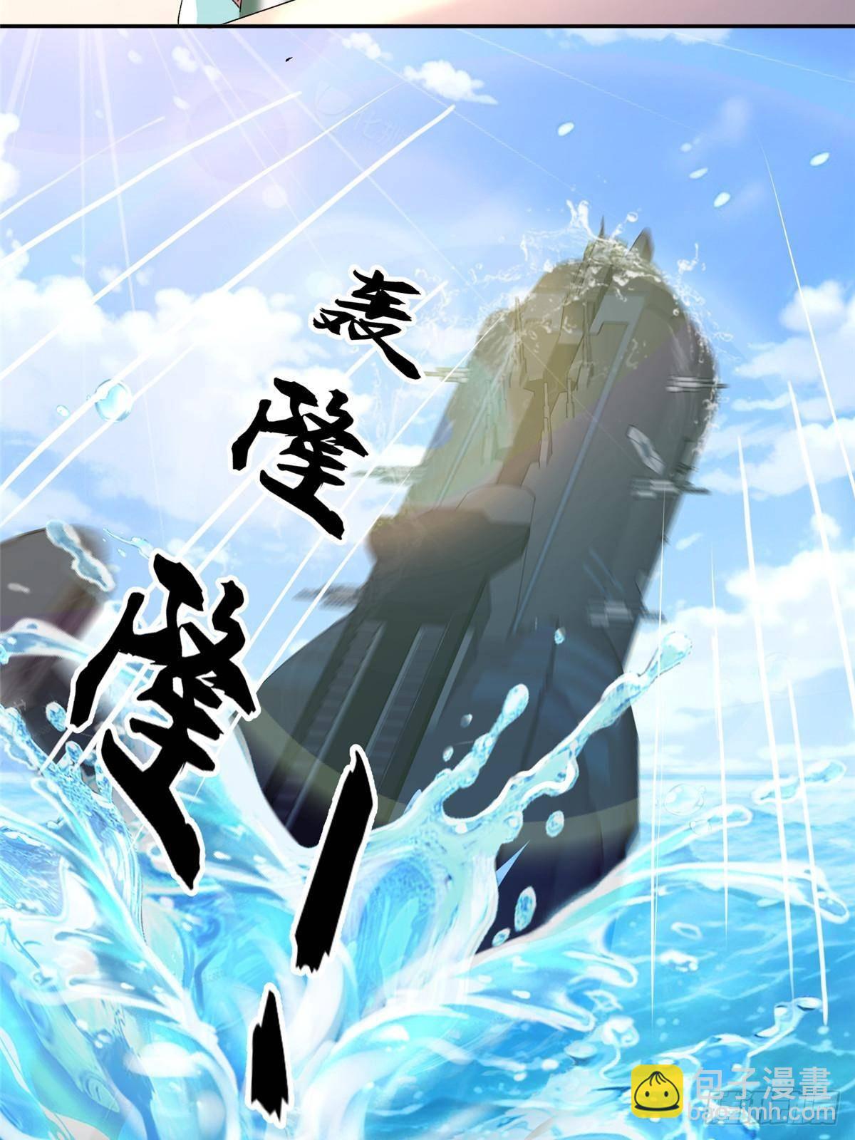 178 鲨鱼女王的歌声-第178话