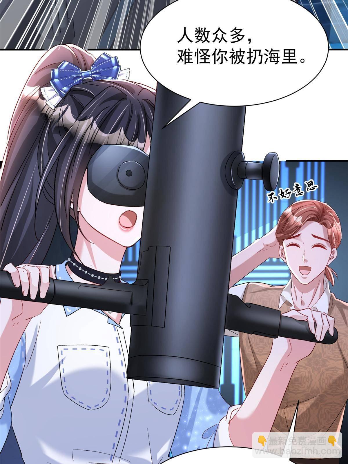 178 鲨鱼女王的歌声-第178话