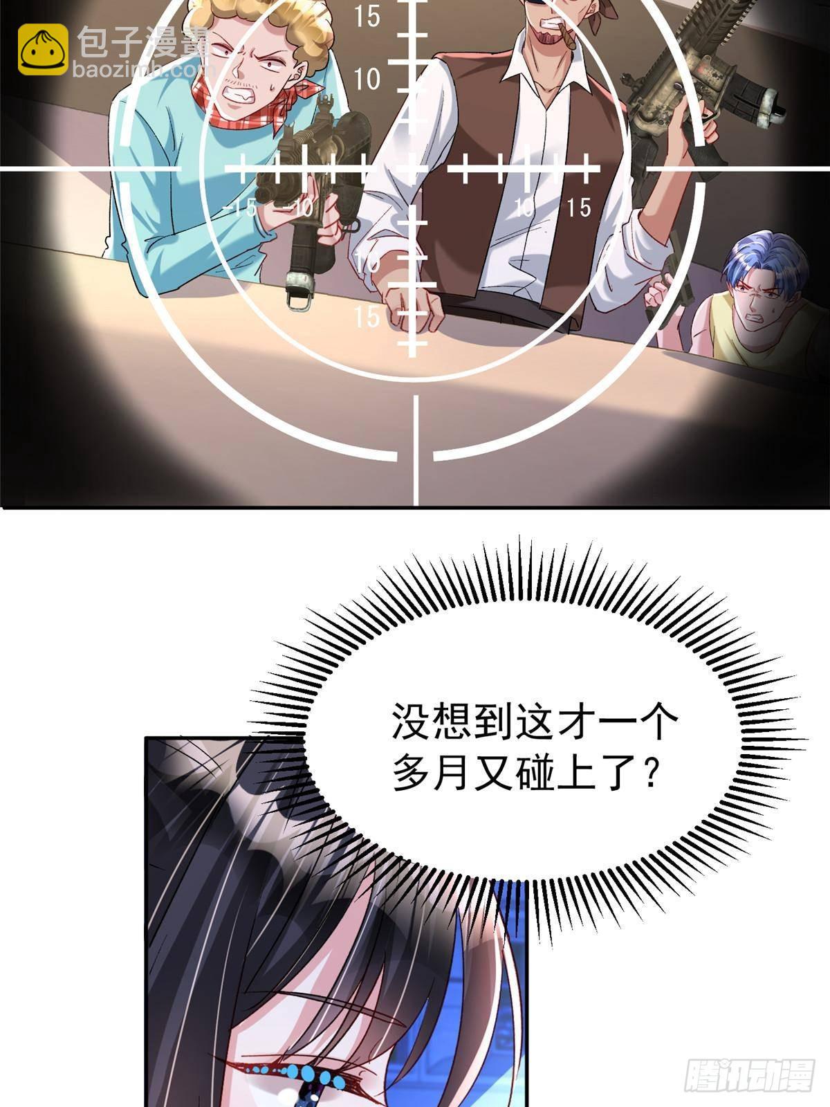 178 鲨鱼女王的歌声-第178话