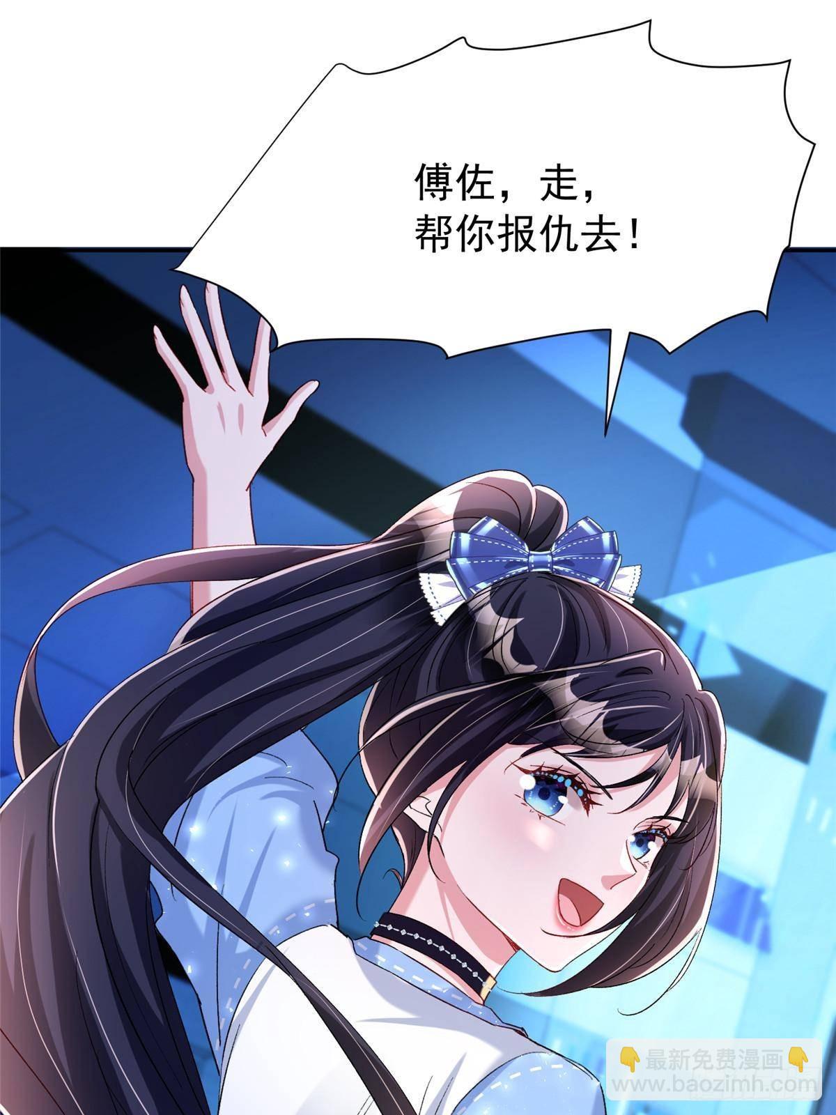 178 鲨鱼女王的歌声-第178话