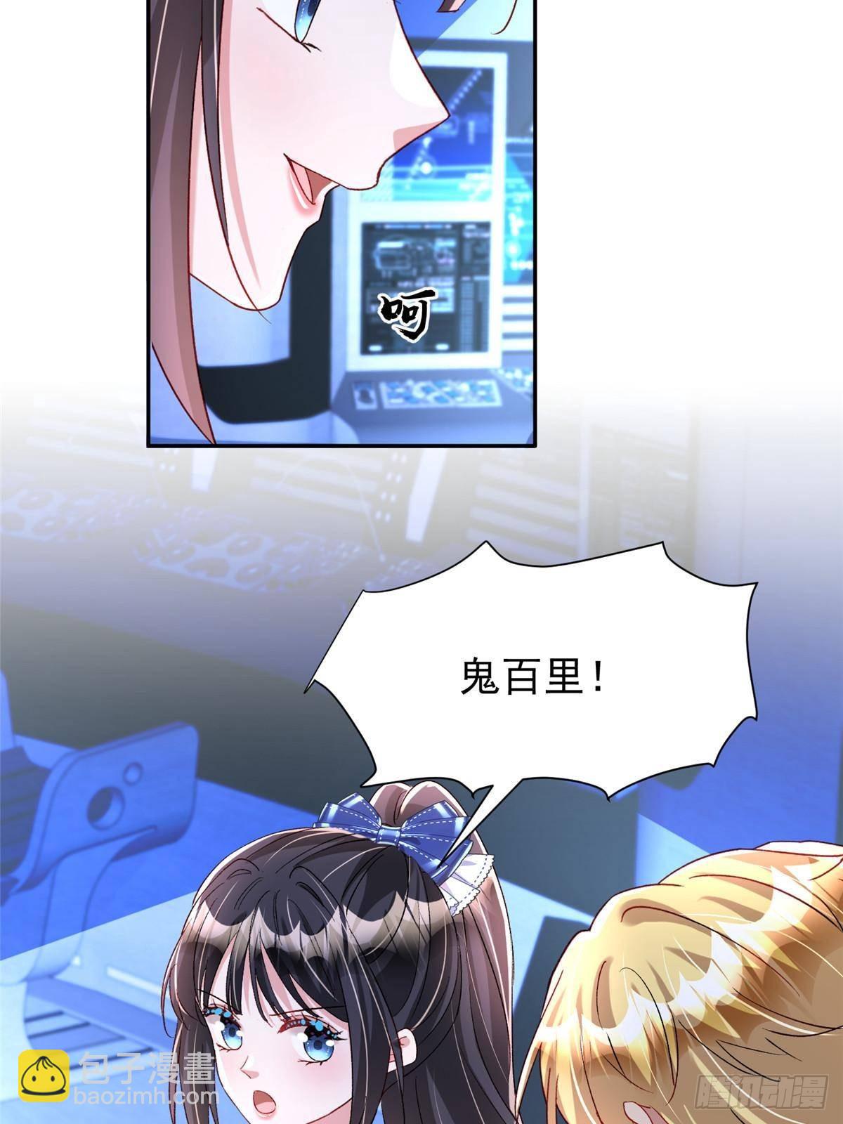 178 鲨鱼女王的歌声-第178话