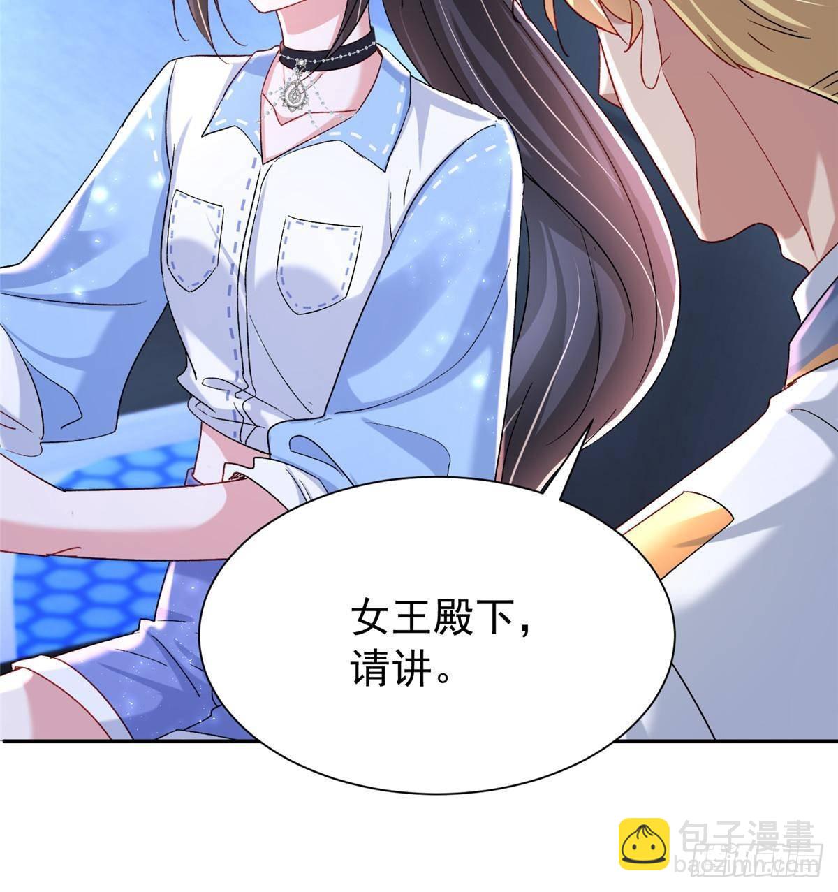 178 鲨鱼女王的歌声-第178话