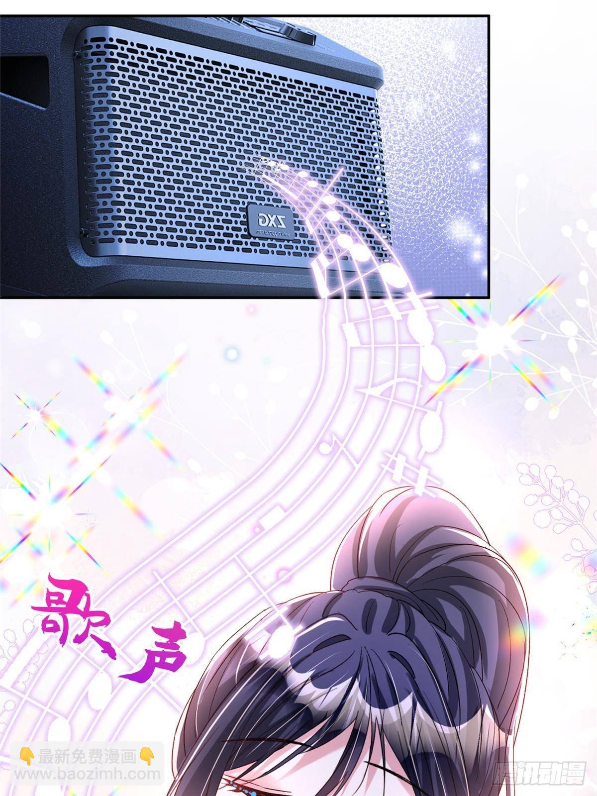 178 鲨鱼女王的歌声-第178话