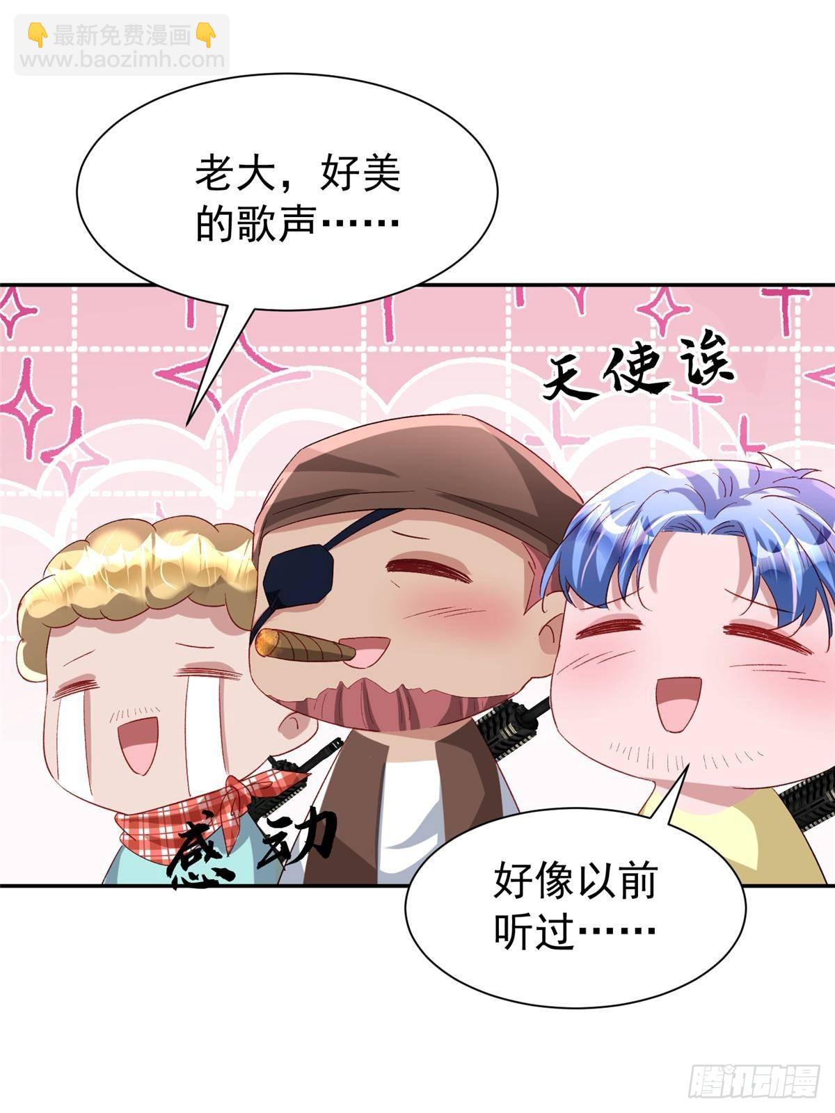 178 鲨鱼女王的歌声-第178话