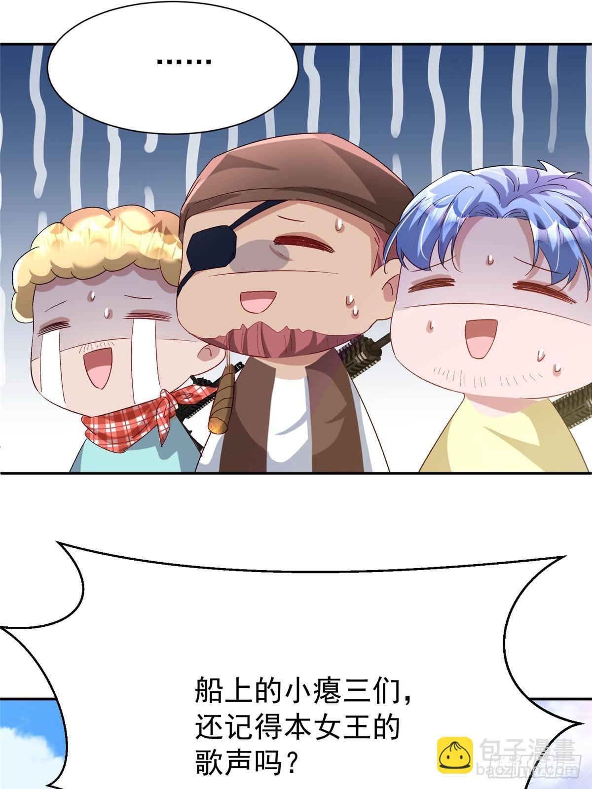 178 鲨鱼女王的歌声-第178话