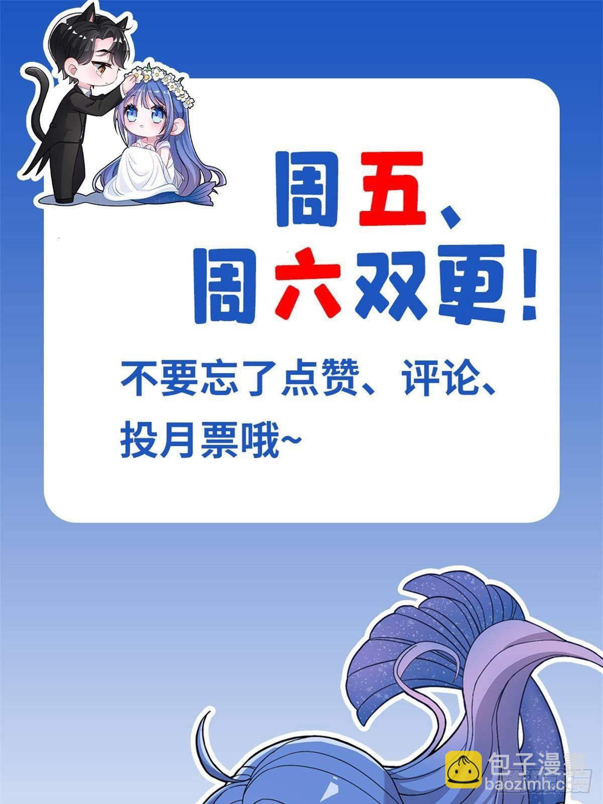 178 鲨鱼女王的歌声-第178话