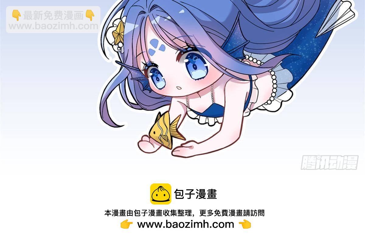 178 鲨鱼女王的歌声-第178话