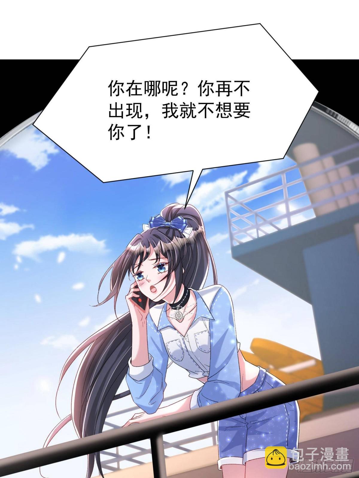 180 你注定只属于我-第180话