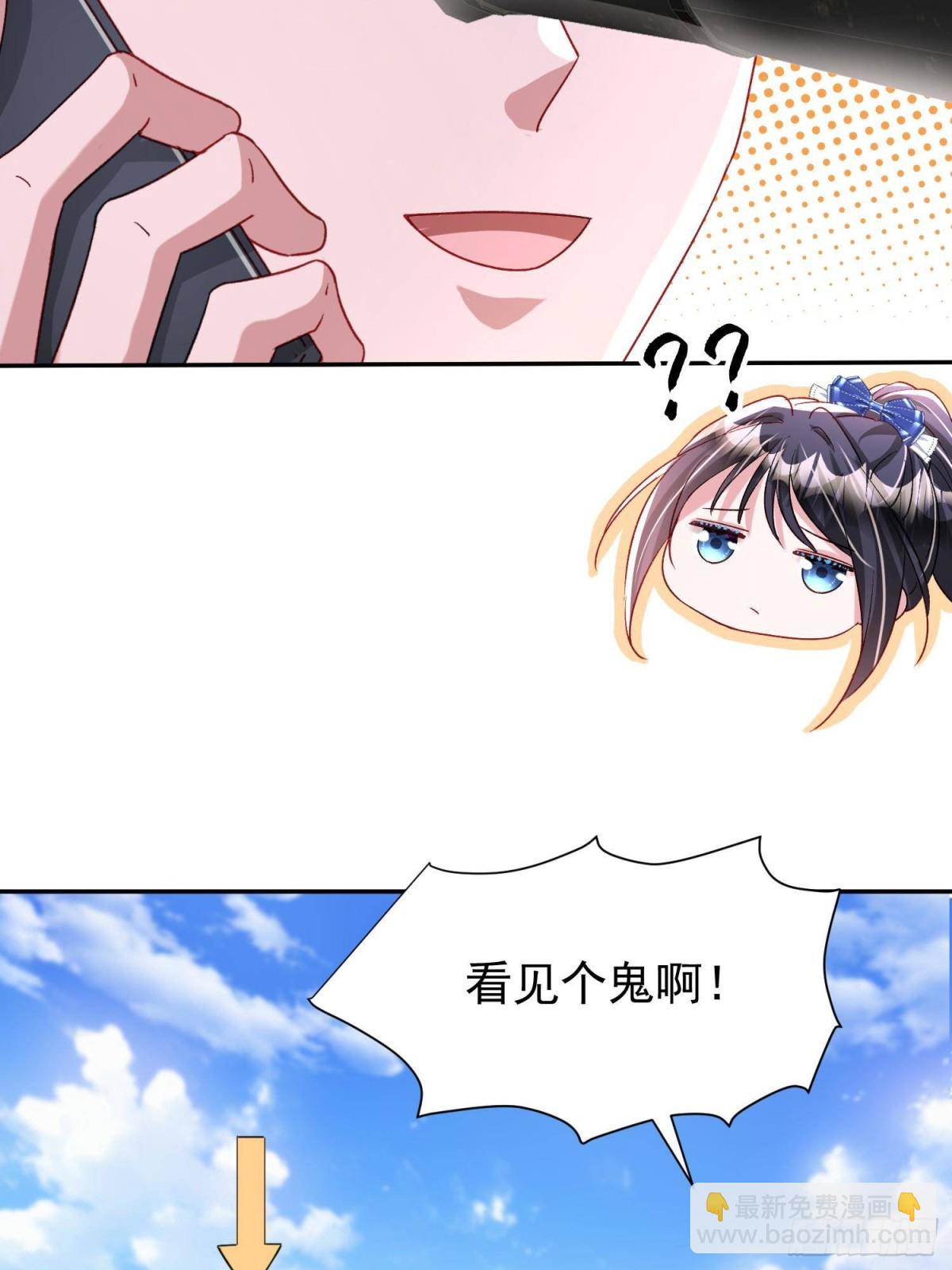 180 你注定只属于我-第180话