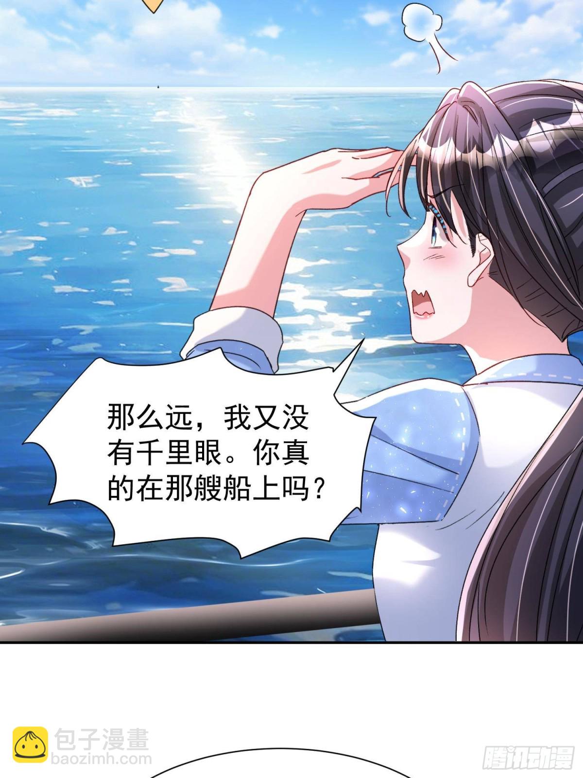 180 你注定只属于我-第180话