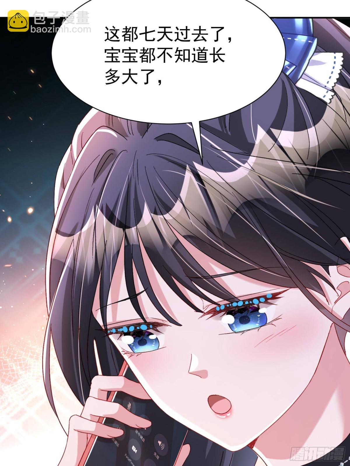 180 你注定只属于我-第180话