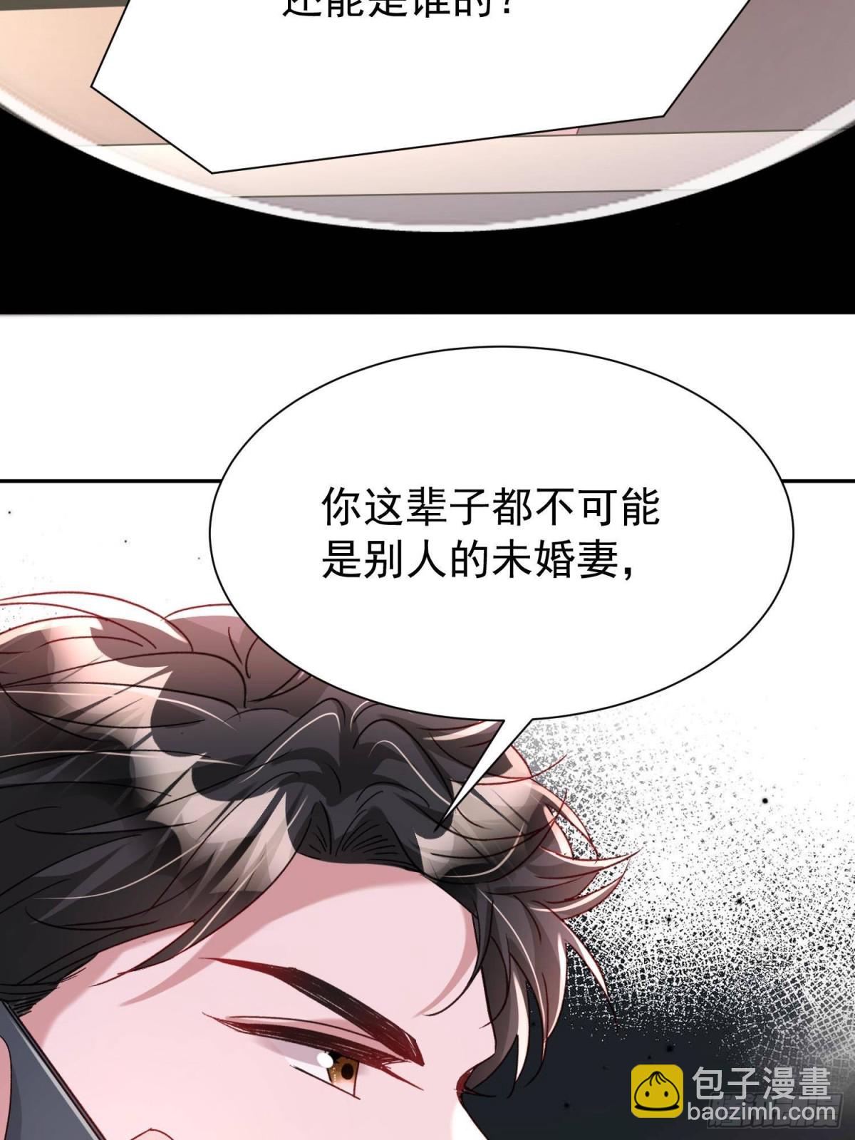 180 你注定只属于我-第180话