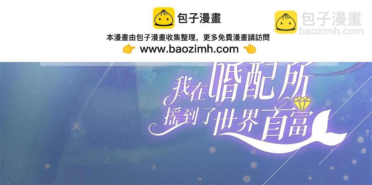 180 你注定只属于我-第180话