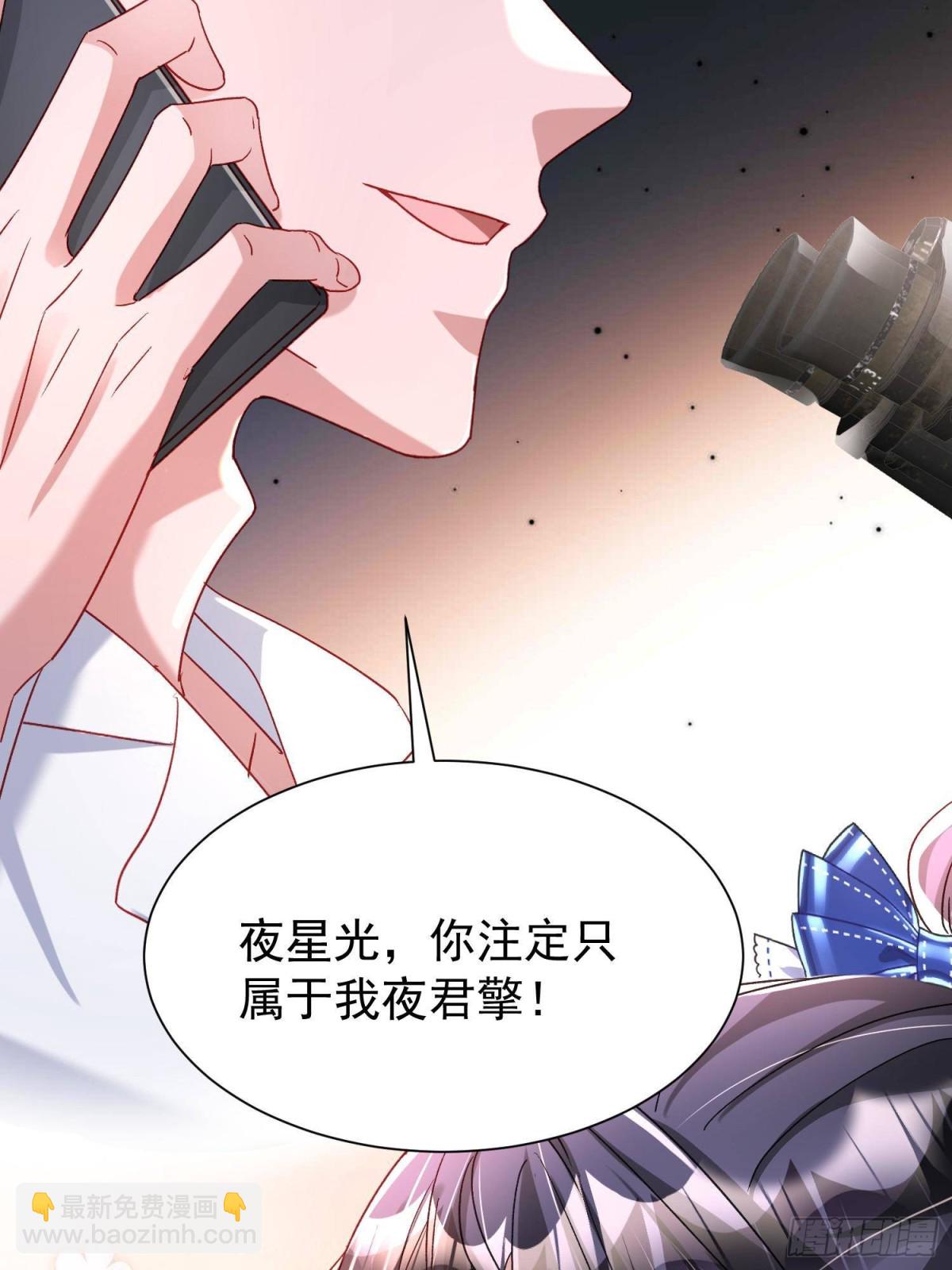 180 你注定只属于我-第180话