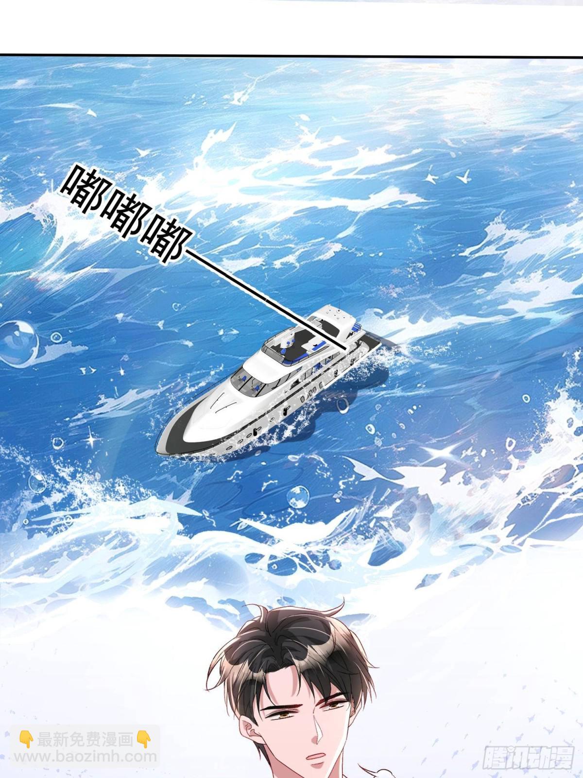 180 你注定只属于我-第180话