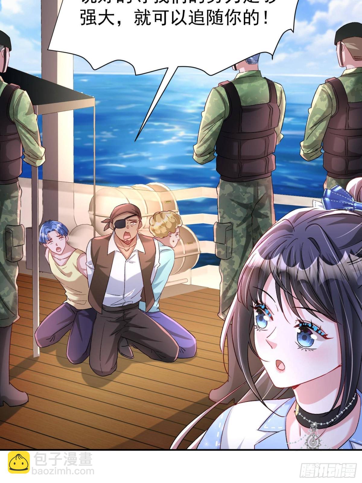 180 你注定只属于我-第180话