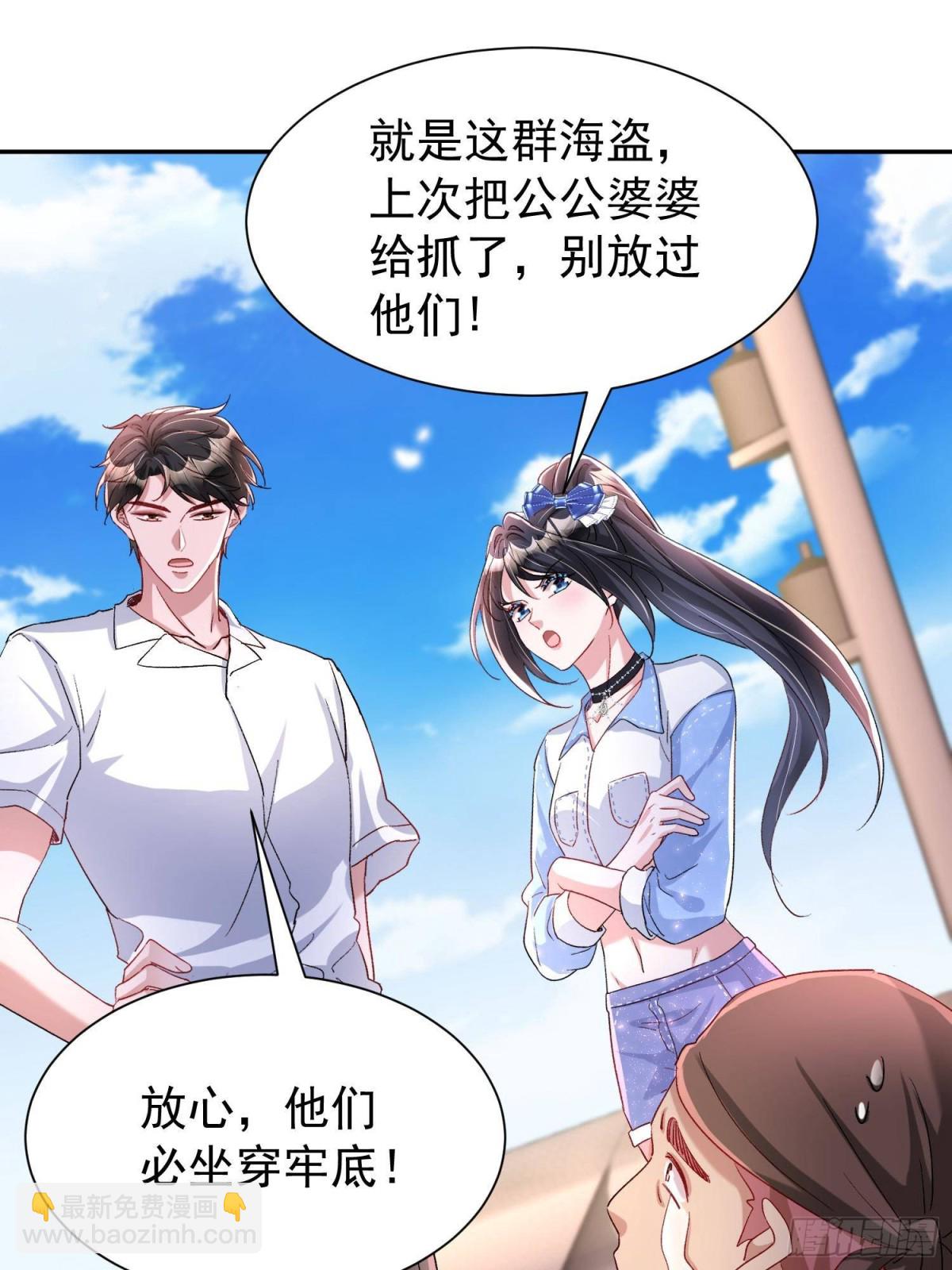 180 你注定只属于我-第180话