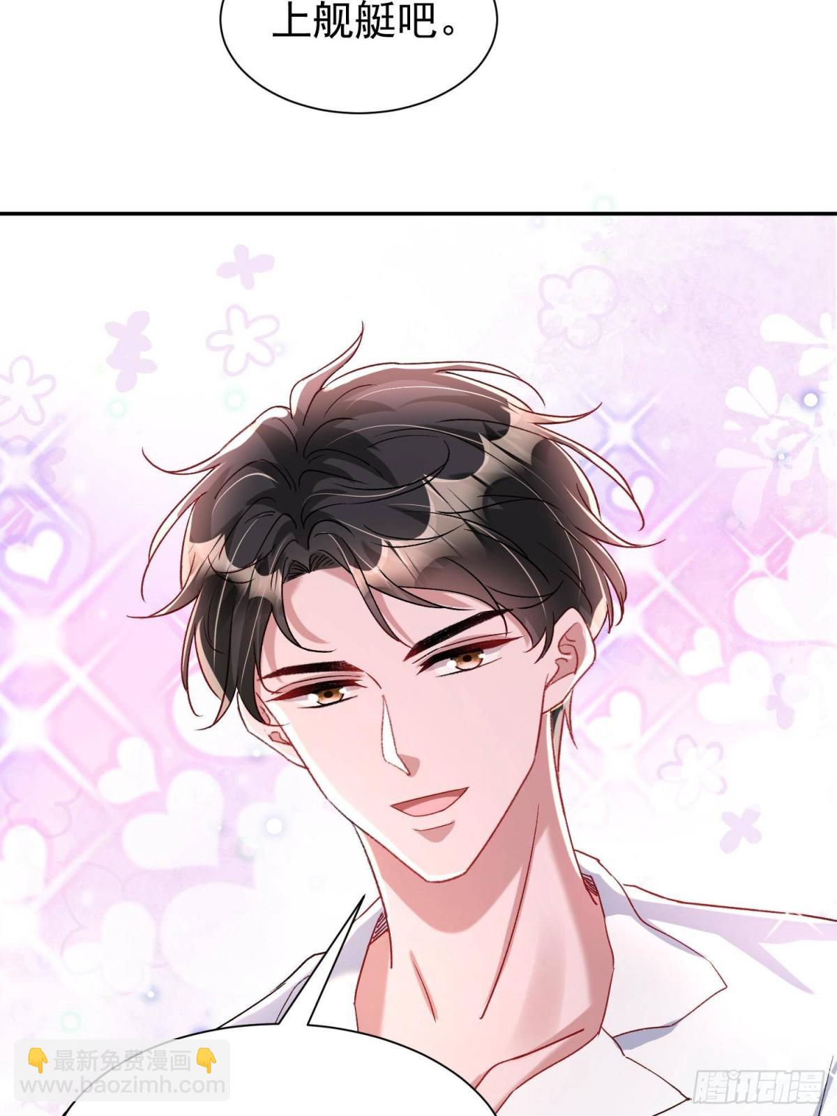 180 你注定只属于我-第180话