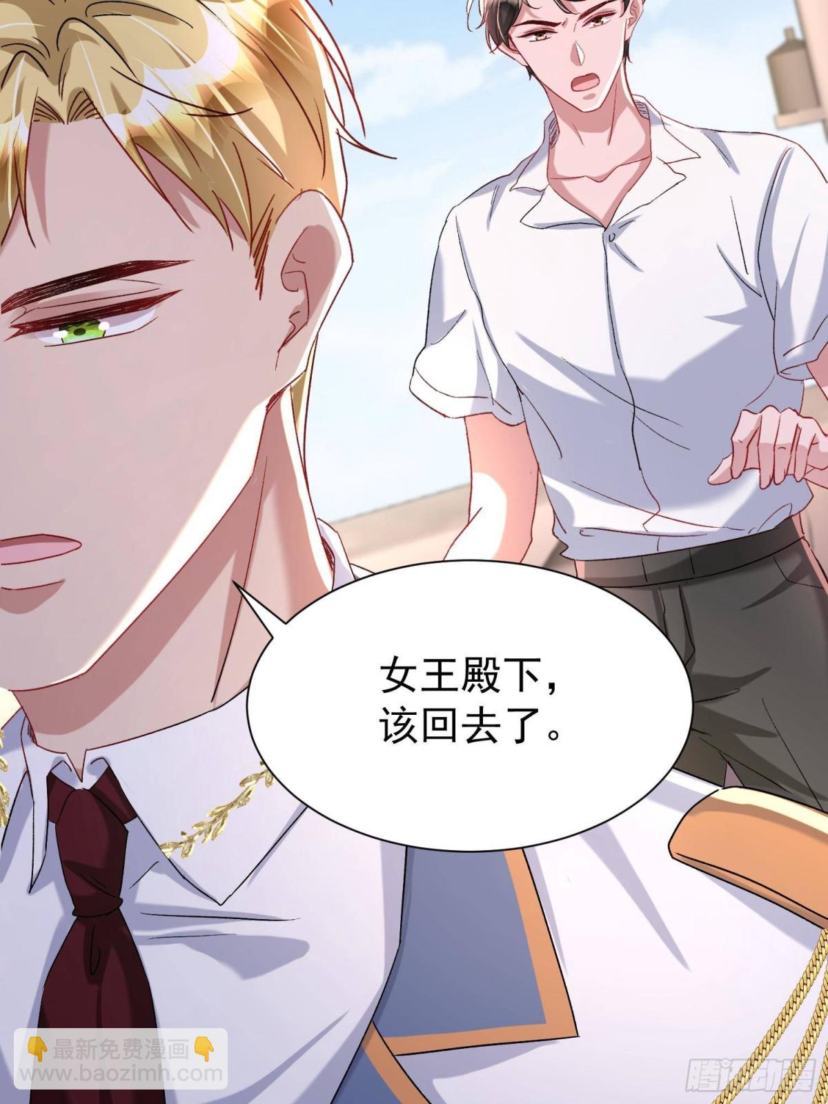 180 你注定只属于我-第180话