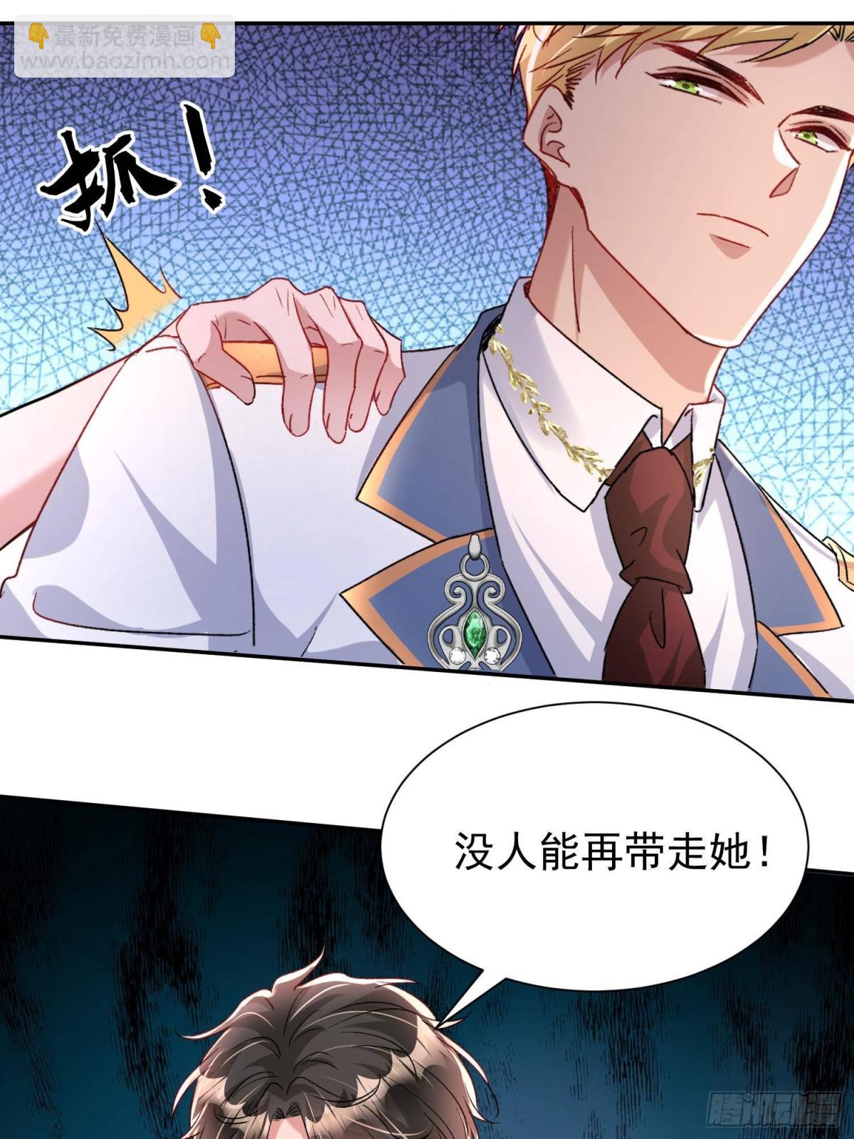 180 你注定只属于我-第180话