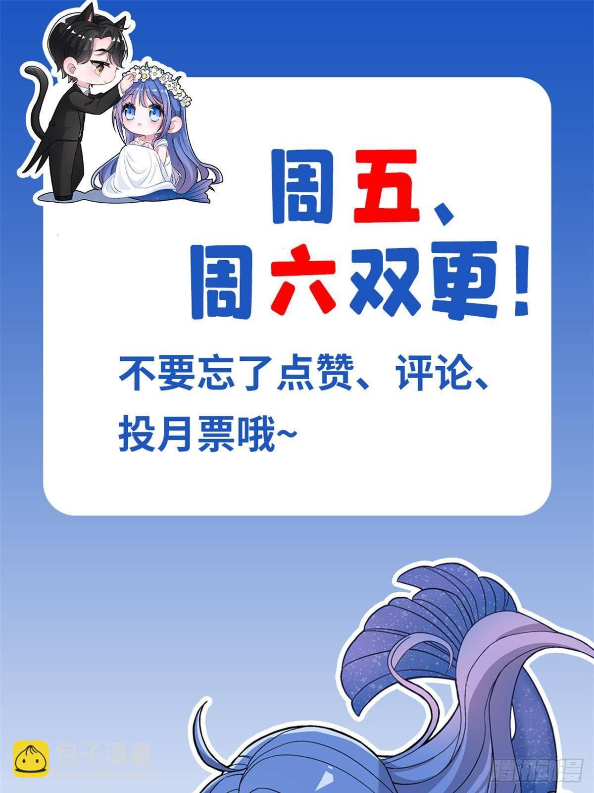 180 你注定只属于我-第180话