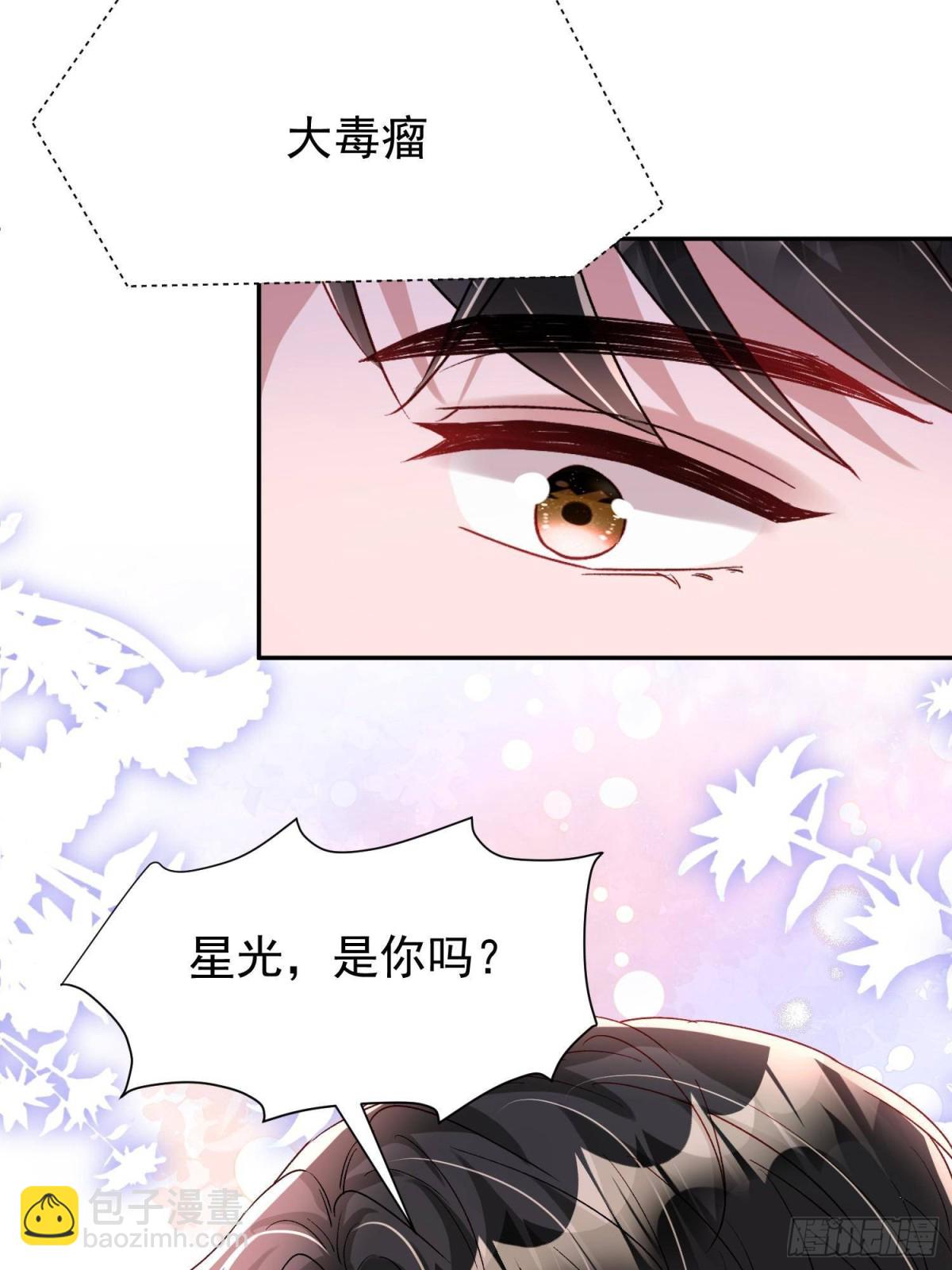 180 你注定只属于我-第180话