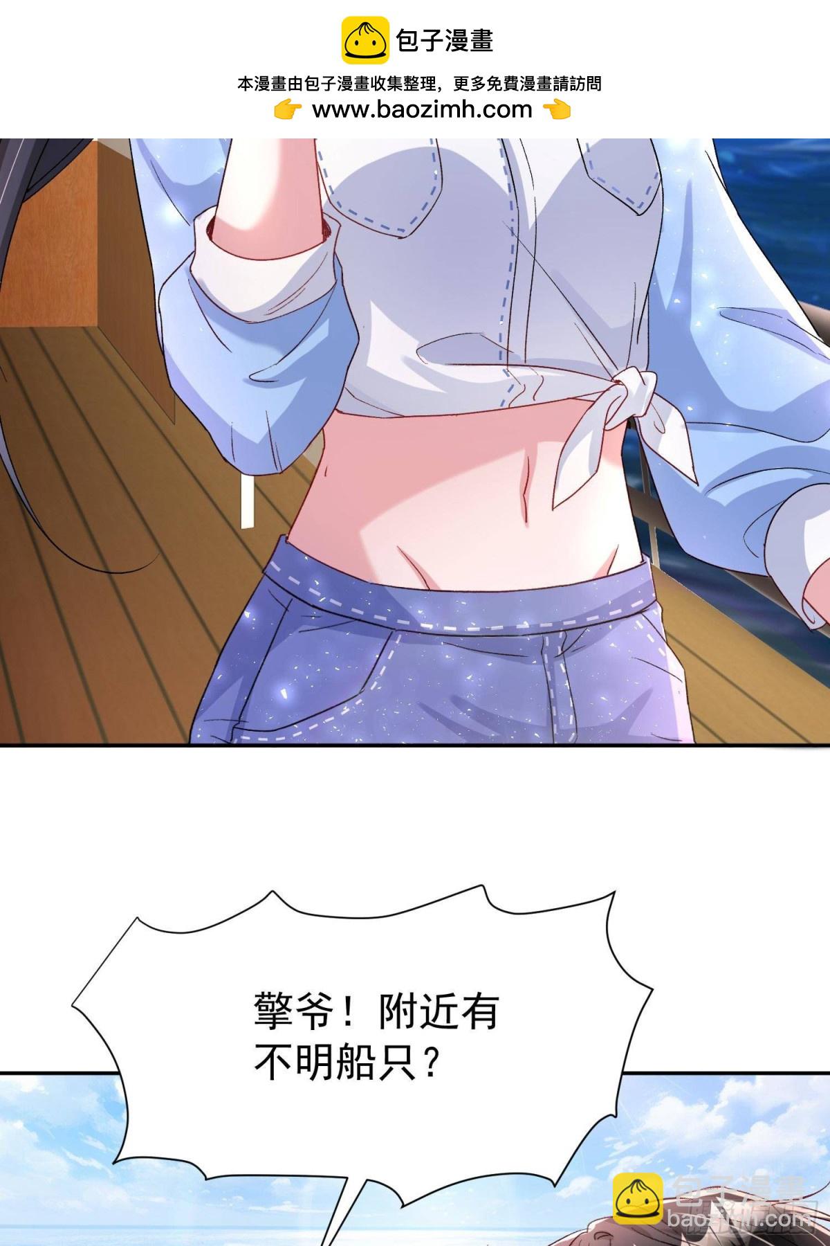 180 你注定只属于我-第180话