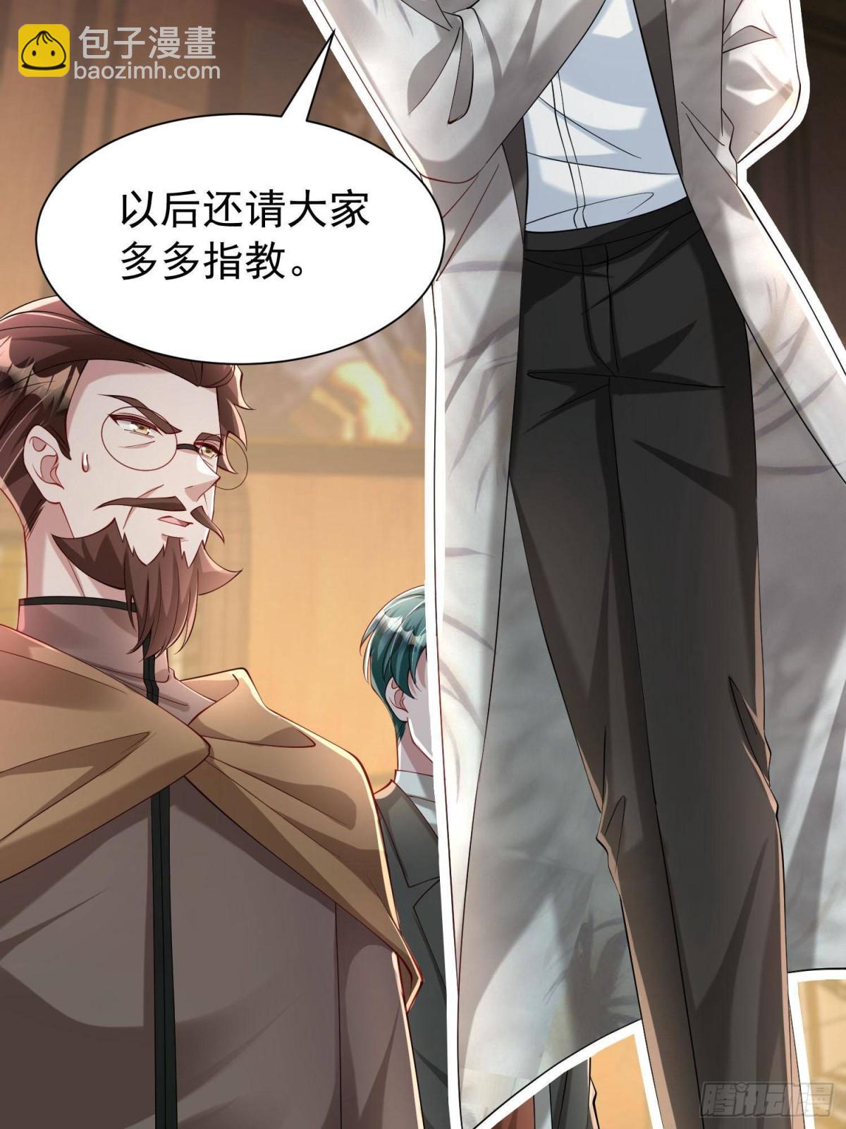 182 女帝的姿态(1/2)-第182话