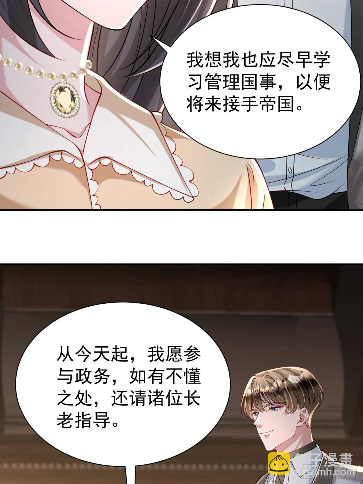 182 女帝的姿态(1/2)-第182话