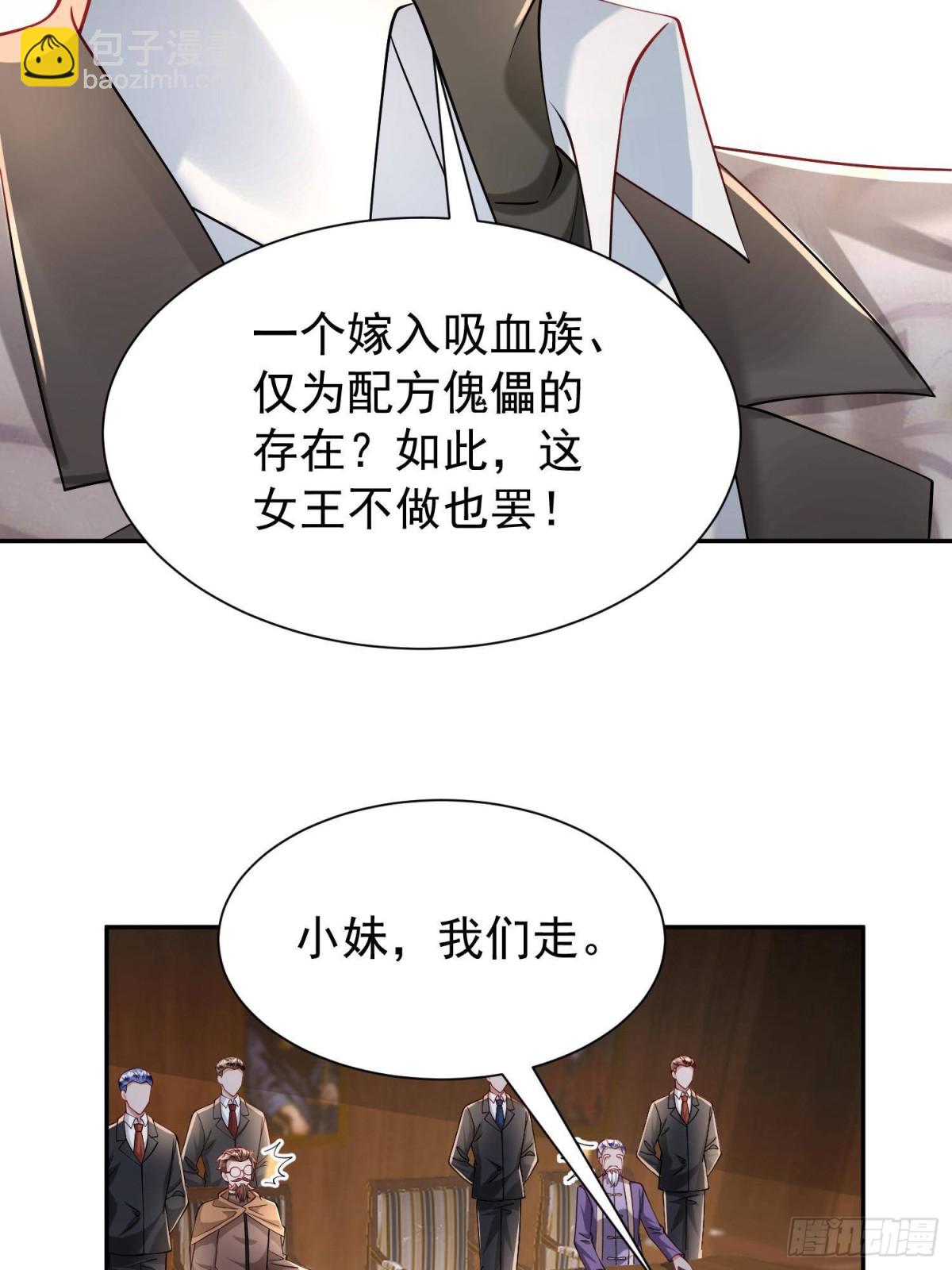 182 女帝的姿态(1/2)-第182话