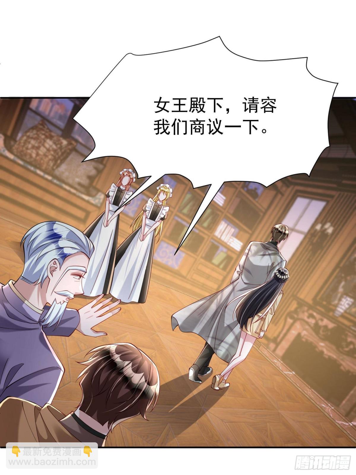 182 女帝的姿态(1/2)-第182话